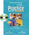 .  .  . Practice Exam Papers for the Russian National Exam. Student s Book
