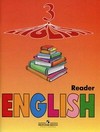 Английский язык. Книга для чтения. 3 класс. Пособие для учащихся общеобразовательных учреждений и школ с углубленным изучением английского языка