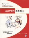 Superbook. Английская грамматика по шуткам и карикатурам