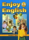 Учебник английского языка Английский с удовольствием. Enjoy English: для 5-6 классов